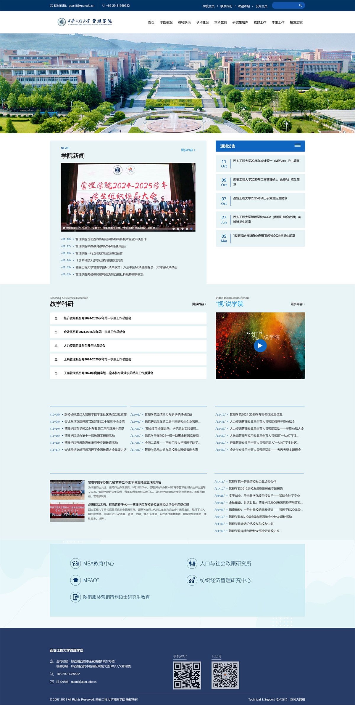 火狐截圖_2025-02-26T14-45-44.jpg