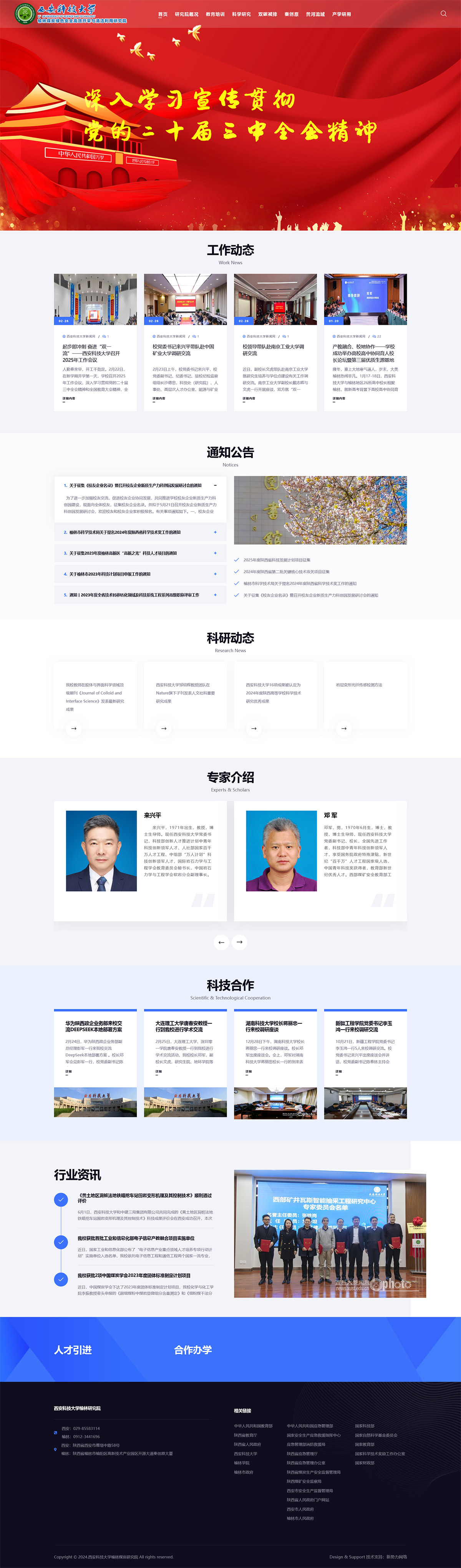 火狐截圖_2025-02-26T14-58-18.jpg